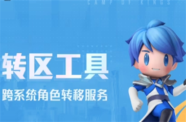 2025年天天彩资料大全-2025澳门天天开奖大全结果转区教程